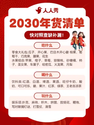 专题