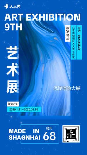 中國(guó)風(fēng)畫展邀請(qǐng)函書法展邀請(qǐng)函書畫作品展邀請(qǐng)函