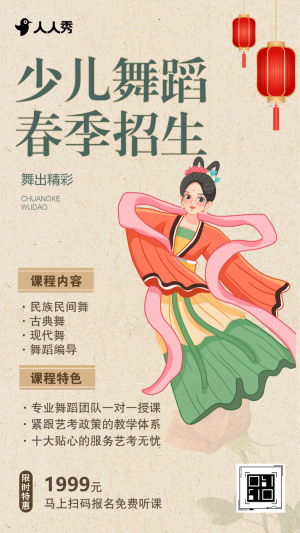 专题