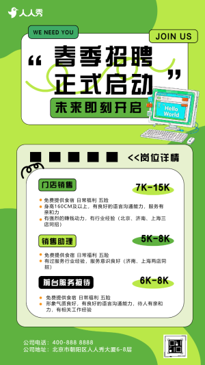 专题