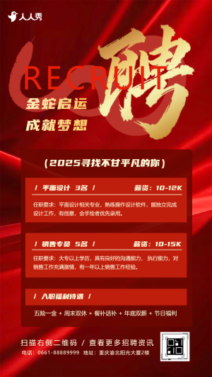 专题