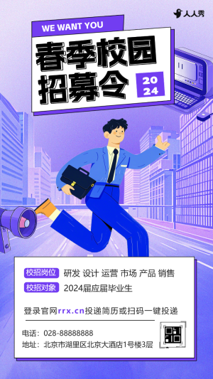 专题