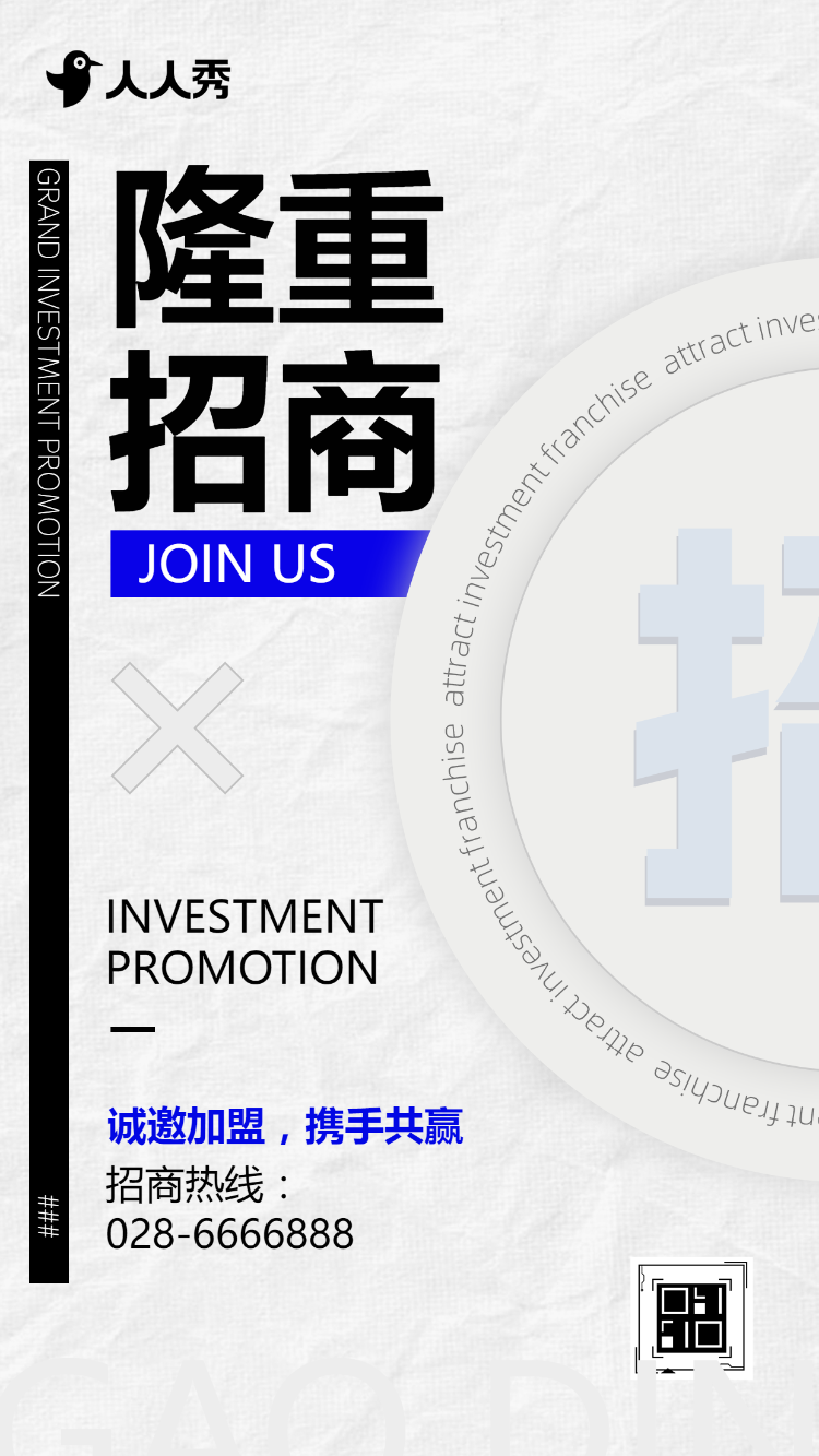 器械工厂企业品牌招商加盟