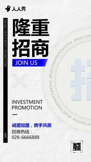 器械工厂企业品牌招商加盟