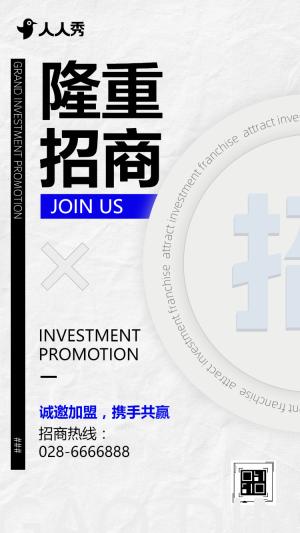 器械工廠企業(yè)品牌招商加盟