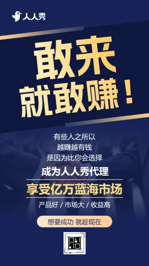 机械工厂招募敢来就敢赚招代理