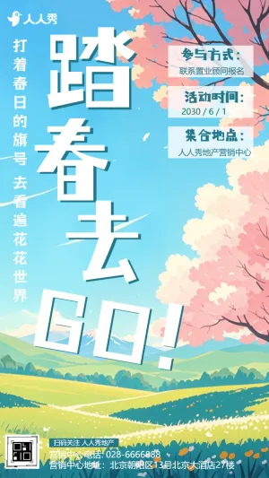專題