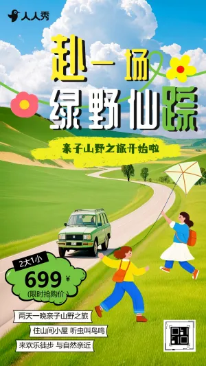 專題