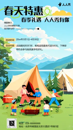 專題