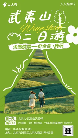 專題