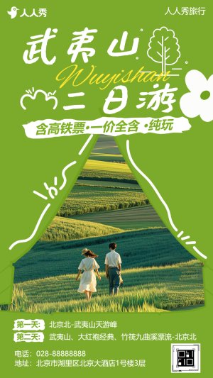 專題