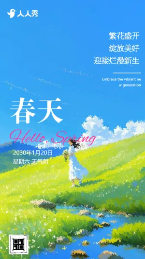 专题