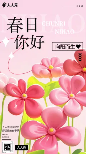 专题