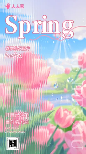 专题