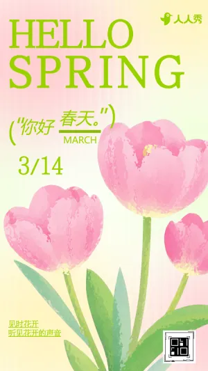 专题