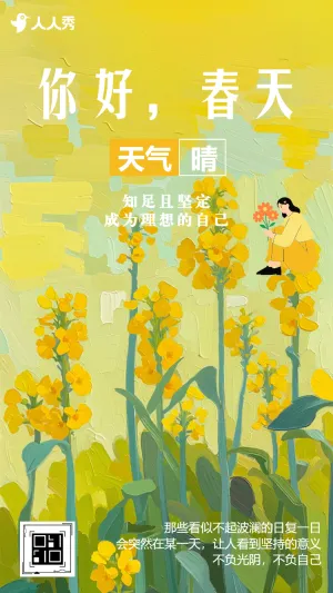 专题