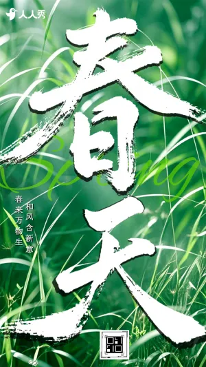 专题