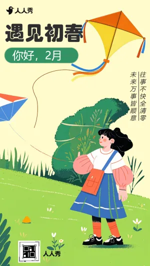 专题