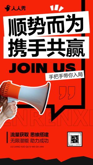 高端火鍋店招商手冊(cè)宣傳邀請(qǐng)函
