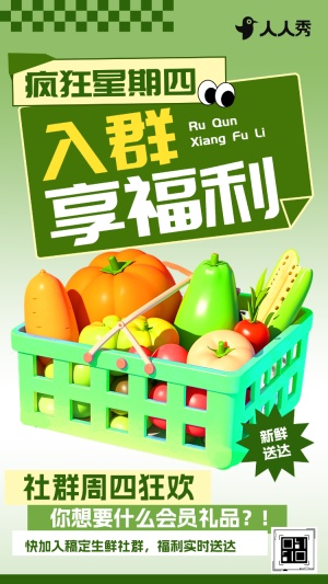 新鮮蔬菜促銷宣傳蔬菜批發(fā)生鮮蔬菜農(nóng)產(chǎn)品批發(fā)