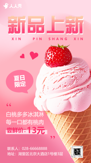 专题