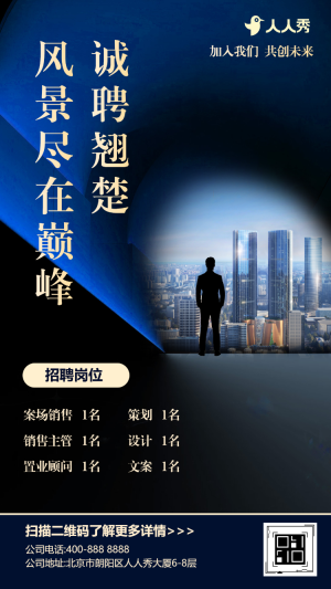 高端酒店商務(wù)招聘專場招聘會(huì)企業(yè)招聘