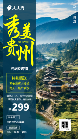桂林山水度假旅游旅行社漓江陽朔自由行