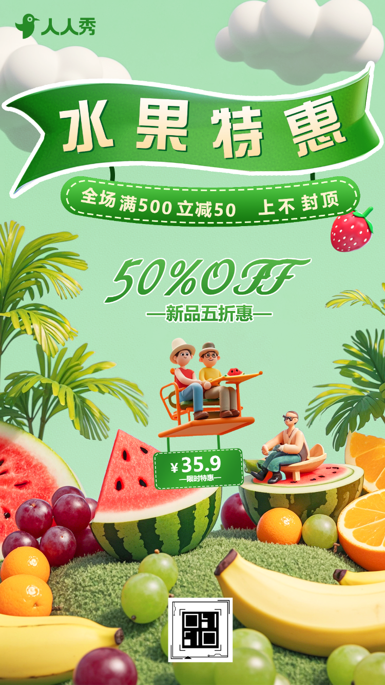 每日鲜果水果新鲜水果产品介绍