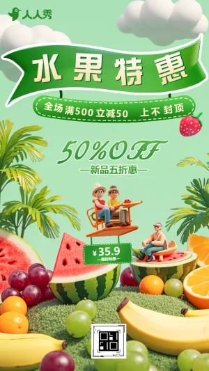 每日鲜果水果新鲜水果产品介绍