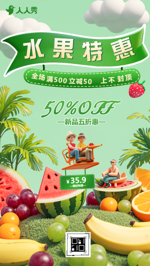 每日鮮果水果新鮮水果產(chǎn)品介紹