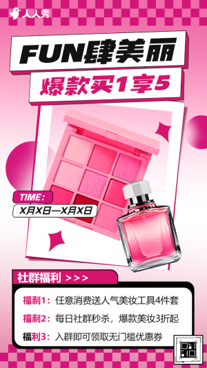 专题