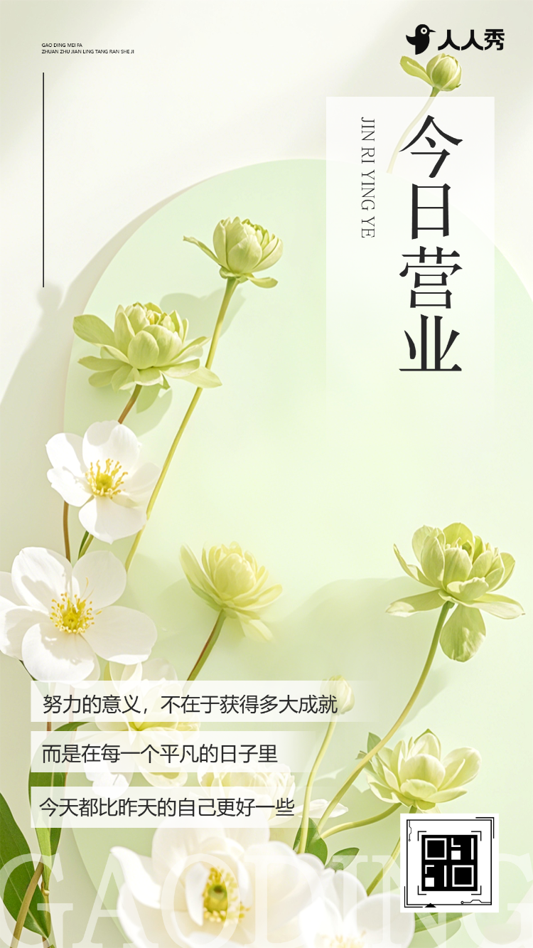 美容院美业高级企业宣传产品推广宣传画册