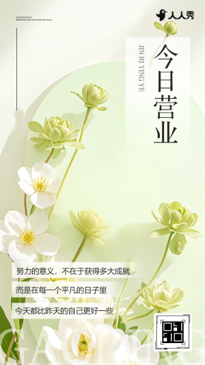 美容院美業(yè)高級(jí)企業(yè)宣傳產(chǎn)品推廣宣傳畫冊(cè)