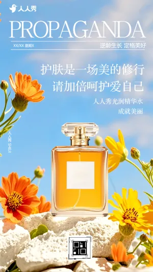 美容院新店开业企业宣传公司介绍