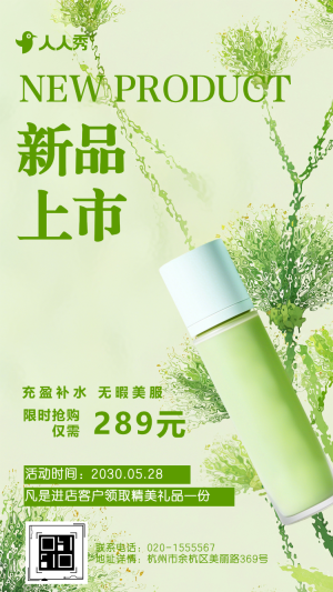 专题