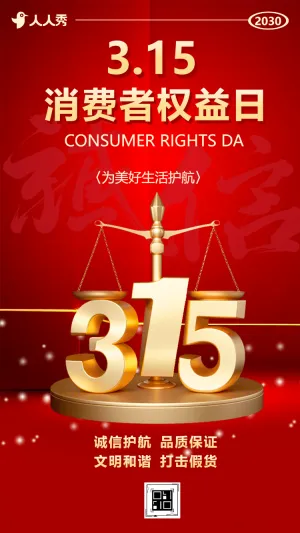 专题