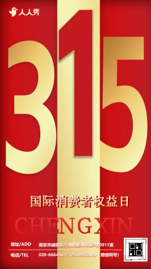 专题