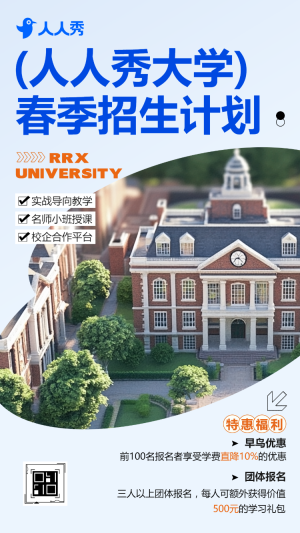大學(xué)招生簡(jiǎn)章院校簡(jiǎn)介職業(yè)學(xué)校宣傳畫冊(cè)
