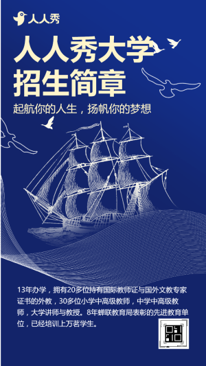 簡(jiǎn)約風(fēng)大學(xué)招生簡(jiǎn)章學(xué)校宣傳畫冊(cè)