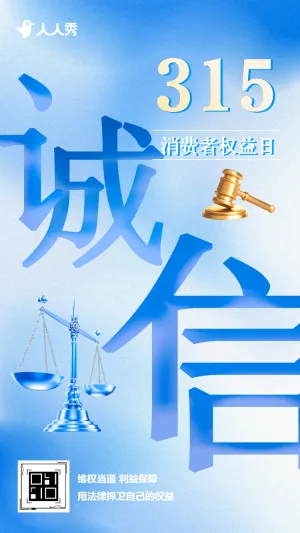 专题