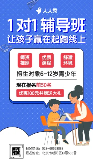 1对1辅导培训考研招新补习班教学成果