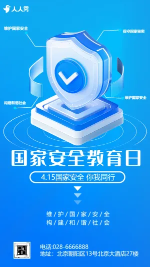 专题