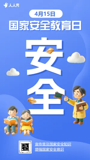 专题