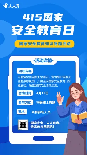 专题