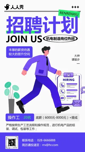 机电制造岗位热招机电制造工厂招聘