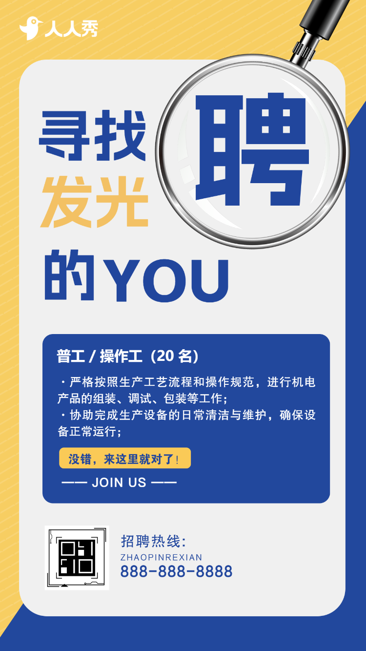 机电制造岗位热招机电制造工厂招聘