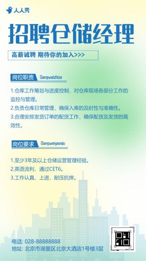 高薪急聘食品加工廠崗位虛位以待普工招聘