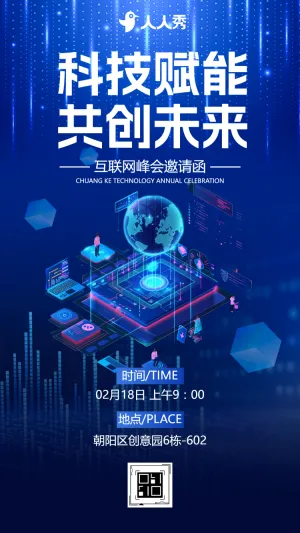 软件开发活动邀请邀您参加软件开发活动点燃创新引擎