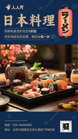 限时折扣大促速来畅享饕餮美食餐厅邀请