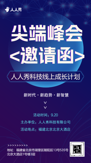 軟件開發(fā)活動(dòng)邀請(qǐng)邀您參加軟件開發(fā)活動(dòng)點(diǎn)燃創(chuàng)新引擎